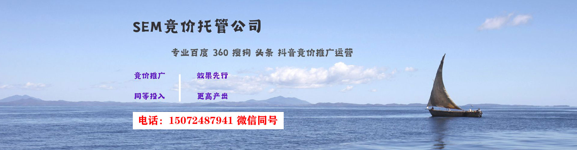 相城百度怎么推广