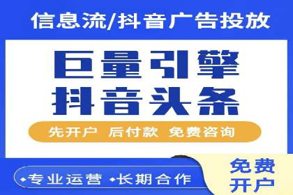 某某sem推广公司助力某科技企业实现产品推广突破